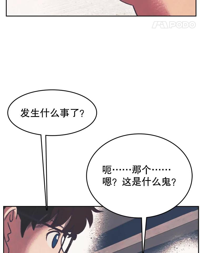 《欢迎收看书生秀》140.爆料贴 第54页