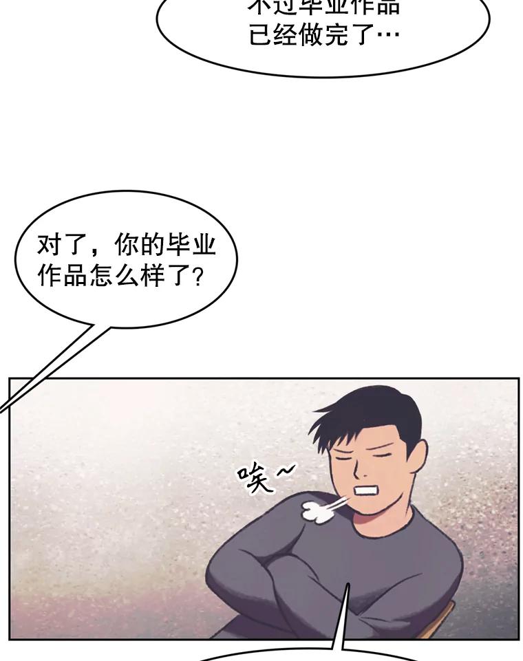 《欢迎收看书生秀》140.爆料贴 第48页