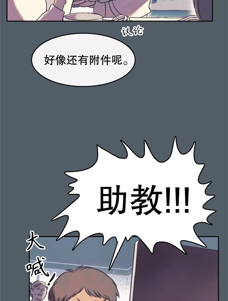 《欢迎收看书生秀》140.爆料贴 第63页