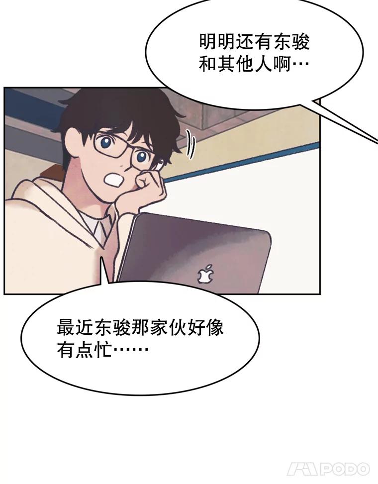 《欢迎收看书生秀》140.爆料贴 第44页