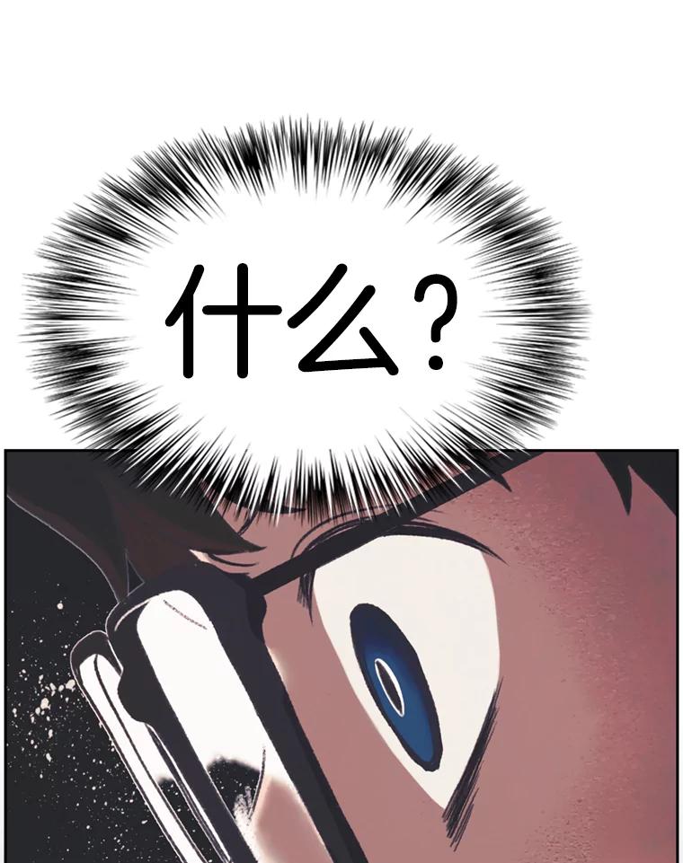 《欢迎收看书生秀》140.爆料贴 第59页