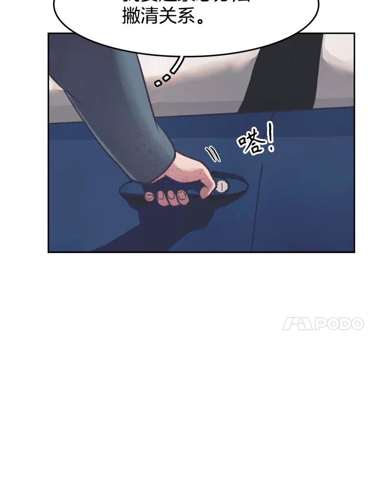 《欢迎收看书生秀》140.爆料贴 第30页