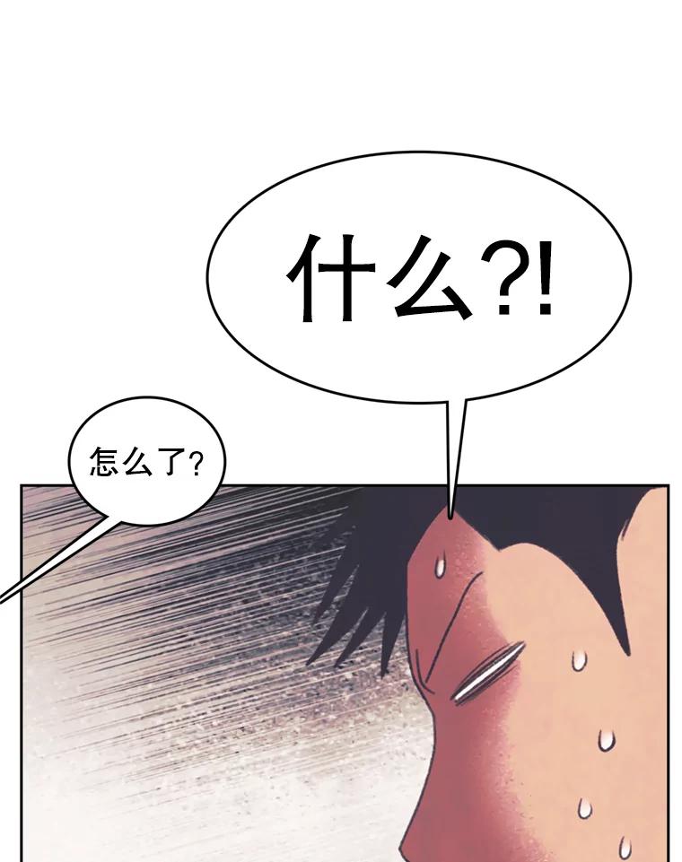《欢迎收看书生秀》140.爆料贴 第53页
