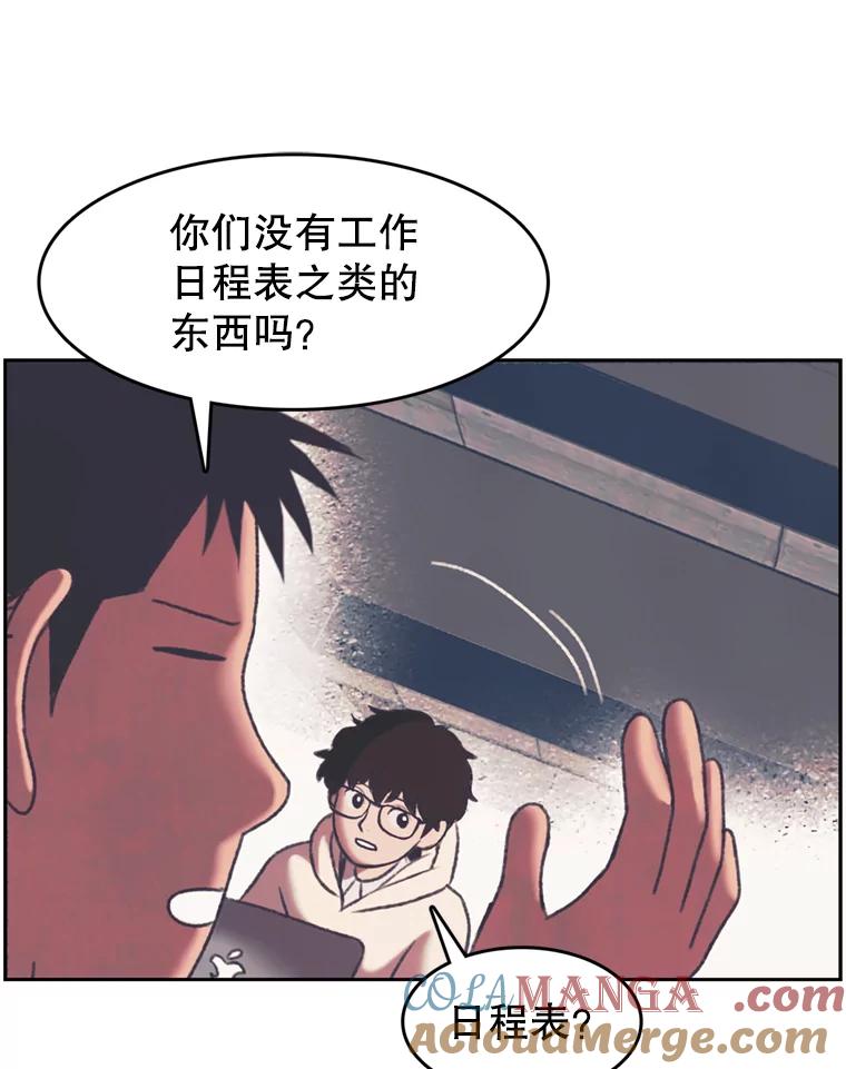 《欢迎收看书生秀》140.爆料贴 第46页