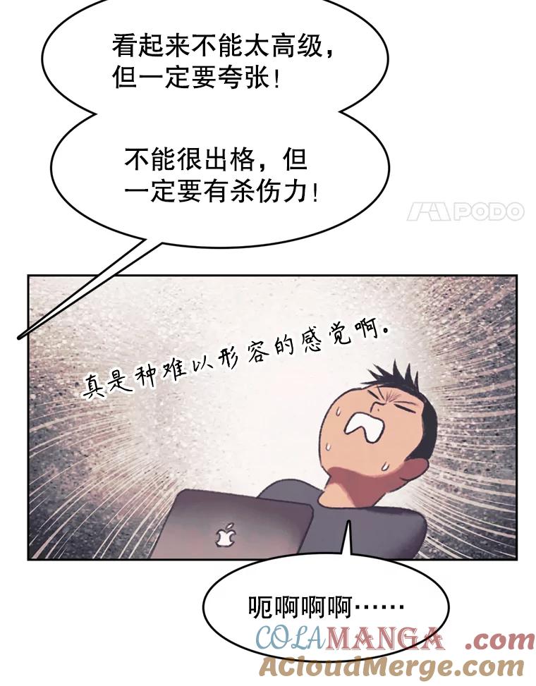 《欢迎收看书生秀》140.爆料贴 第37页