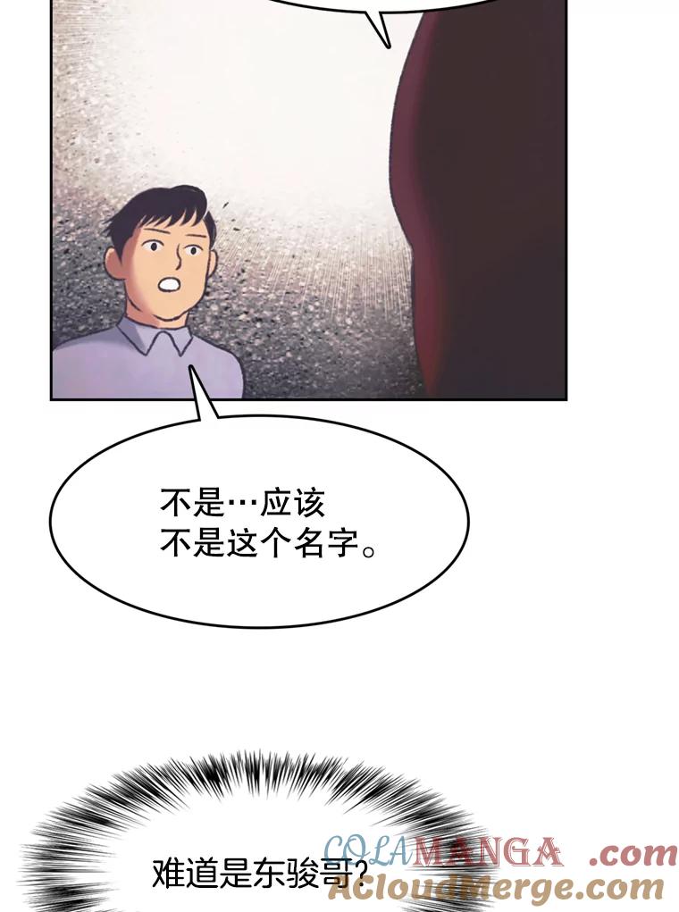 《欢迎收看书生秀》140.爆料贴 第13页