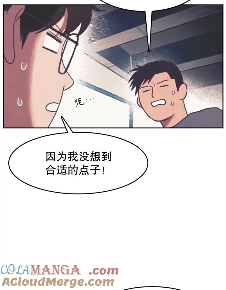 《欢迎收看书生秀》140.爆料贴 第43页
