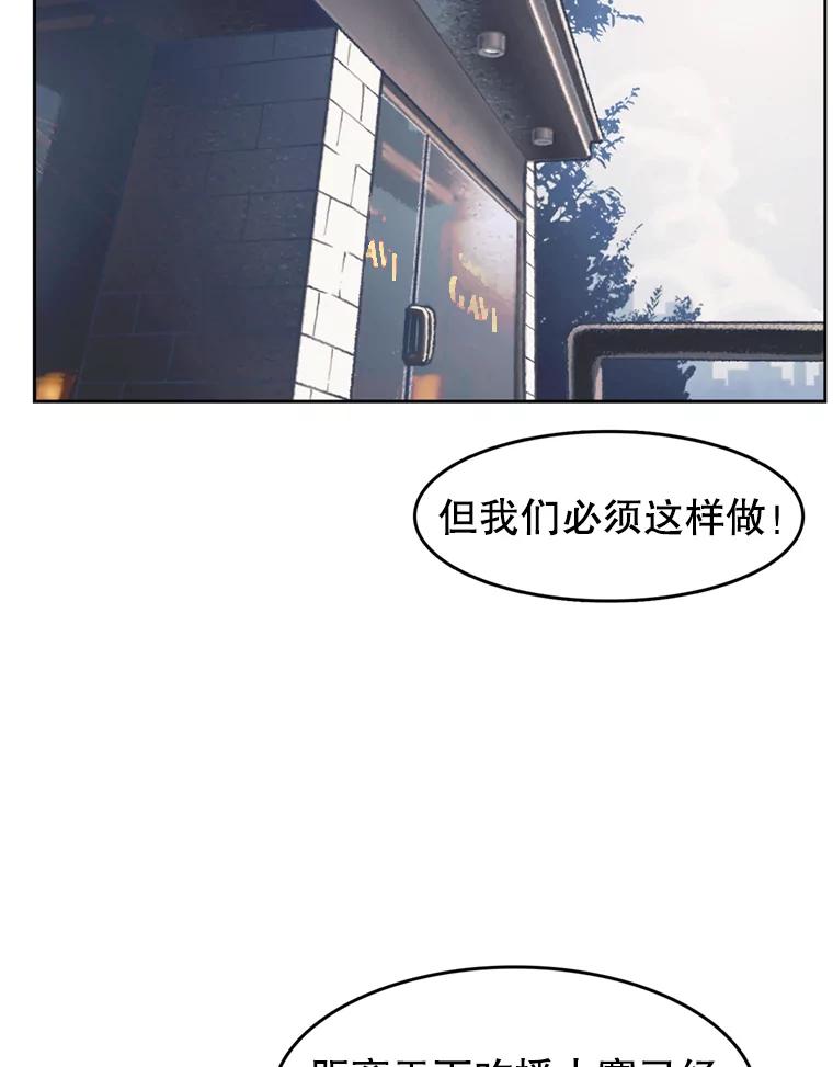 《欢迎收看书生秀》140.爆料贴 第32页