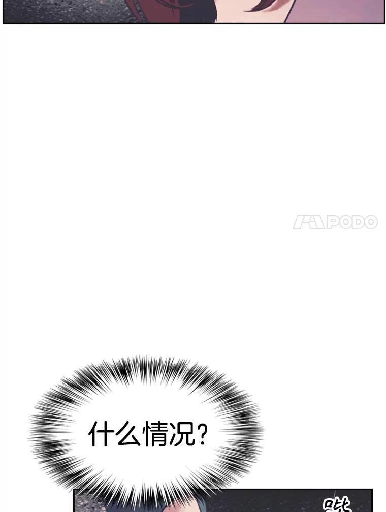 《欢迎收看书生秀》140.爆料贴 第27页