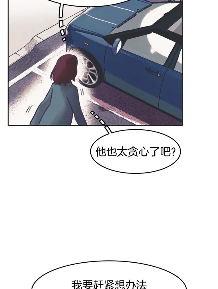 《欢迎收看书生秀》140.爆料贴 第29页