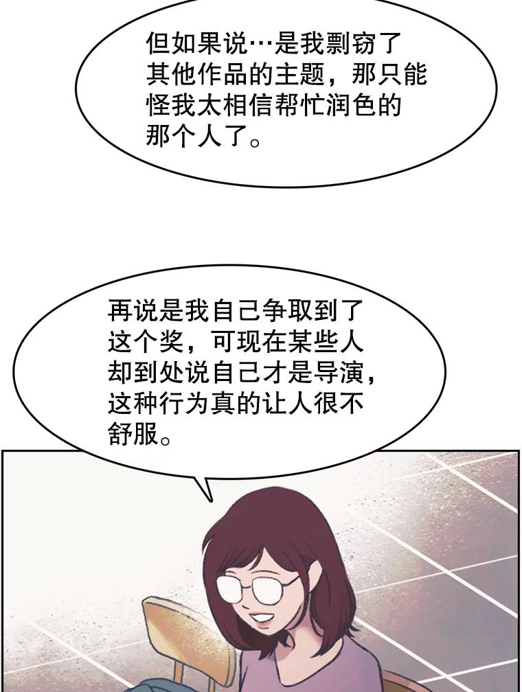 《欢迎收看书生秀》140.爆料贴 第18页