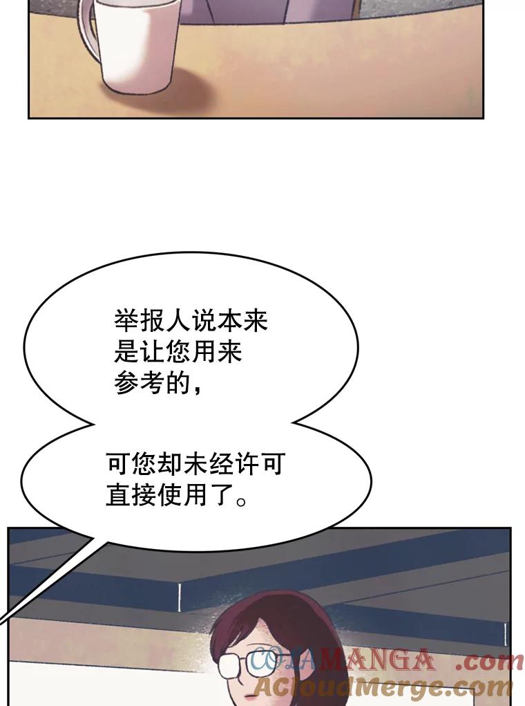 《欢迎收看书生秀》140.爆料贴 第4页