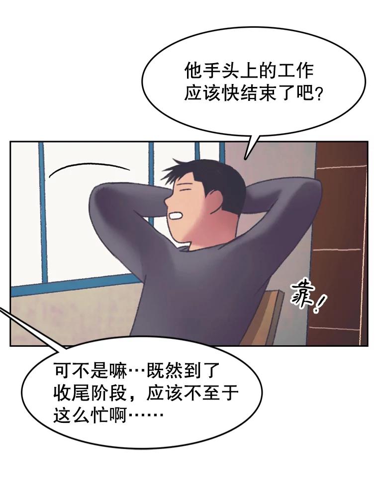 《欢迎收看书生秀》140.爆料贴 第45页