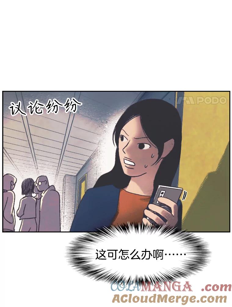 《欢迎收看书生秀》140.爆料贴 第67页