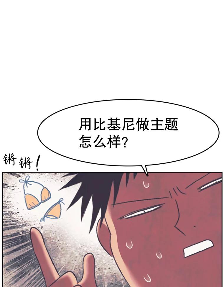 《欢迎收看书生秀》140.爆料贴 第38页