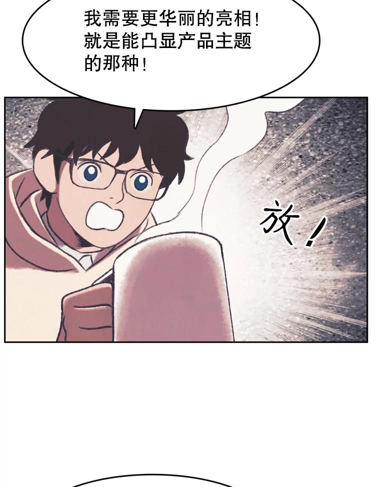 《欢迎收看书生秀》140.爆料贴 第36页