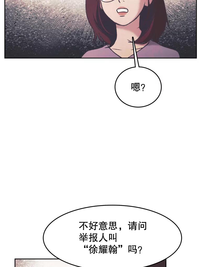 《欢迎收看书生秀》140.爆料贴 第12页