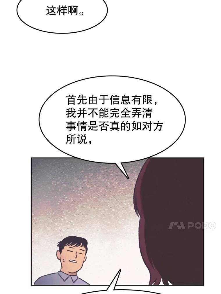 《欢迎收看书生秀》140.爆料贴 第17页