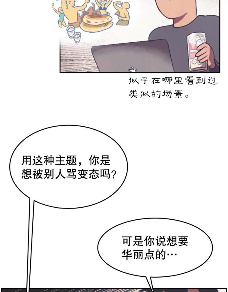 《欢迎收看书生秀》140.爆料贴 第41页