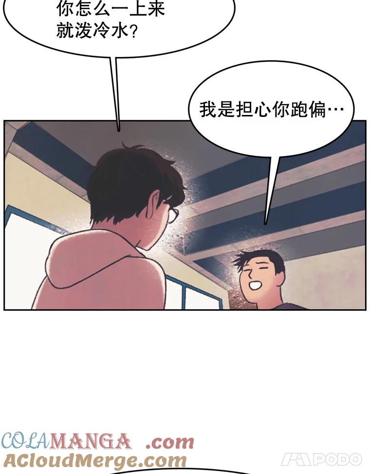 《欢迎收看书生秀》140.爆料贴 第34页