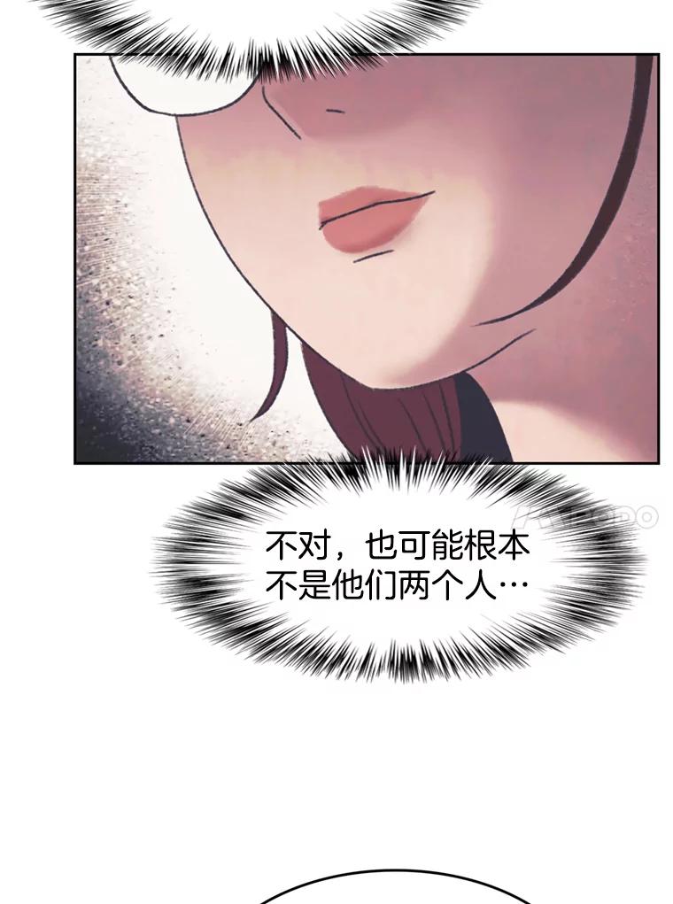 《欢迎收看书生秀》140.爆料贴 第14页