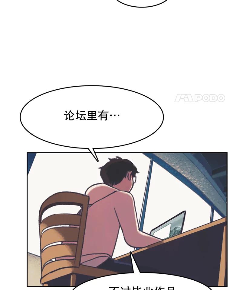 《欢迎收看书生秀》140.爆料贴 第47页
