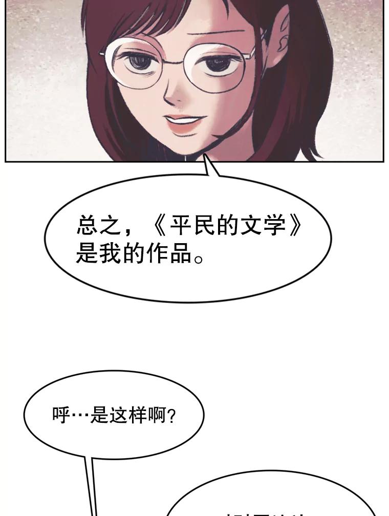《欢迎收看书生秀》140.爆料贴 第20页