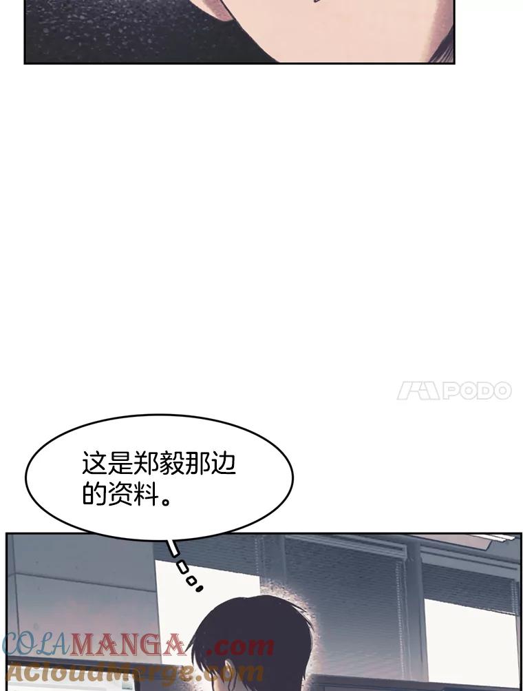 《欢迎收看书生秀》140.爆料贴 第70页