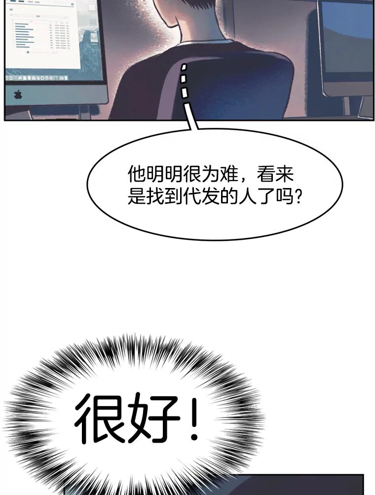 《欢迎收看书生秀》140.爆料贴 第71页
