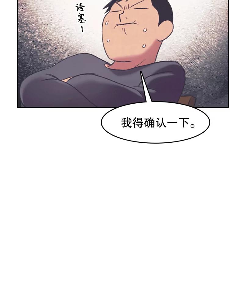 《欢迎收看书生秀》140.爆料贴 第51页