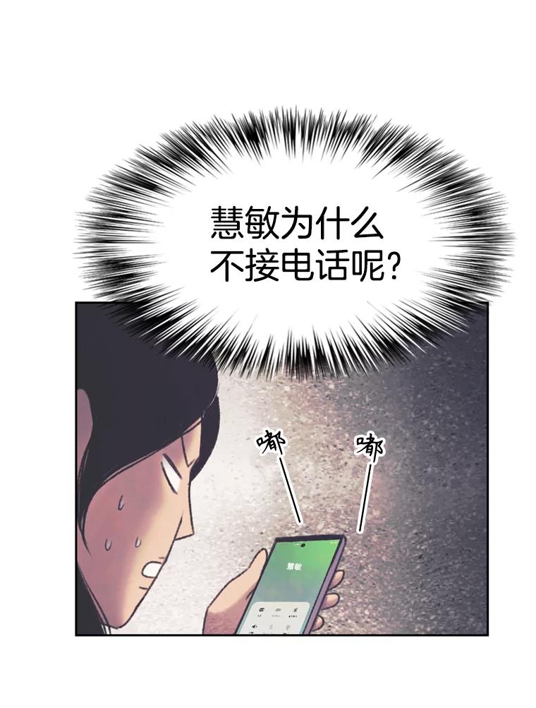 《欢迎收看书生秀》140.爆料贴 第68页