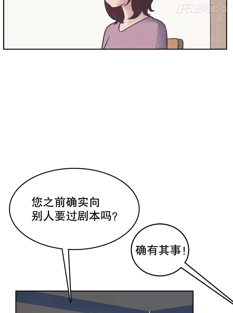《欢迎收看书生秀》140.爆料贴 第5页