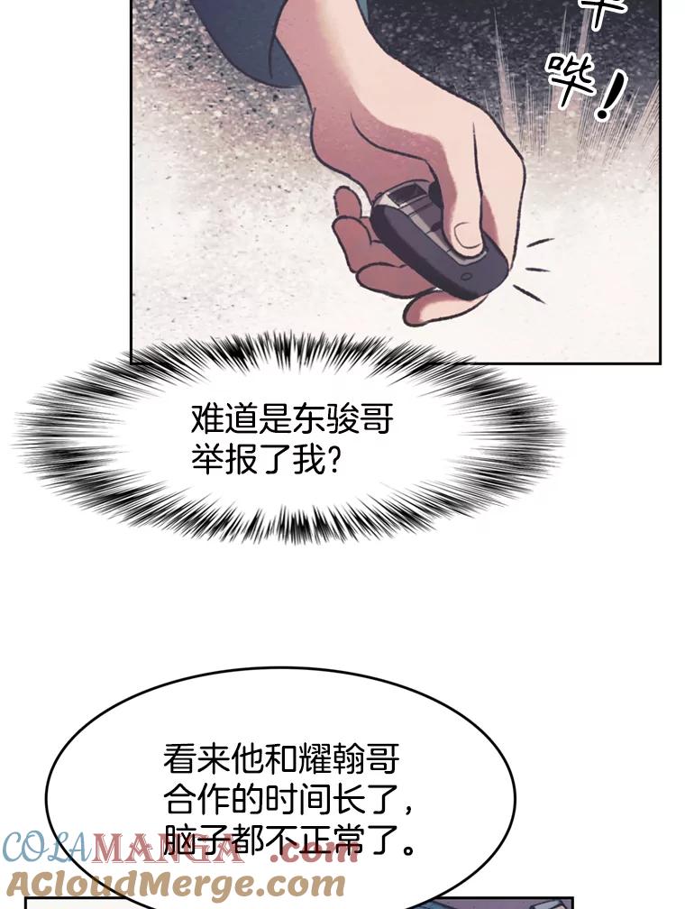《欢迎收看书生秀》140.爆料贴 第28页