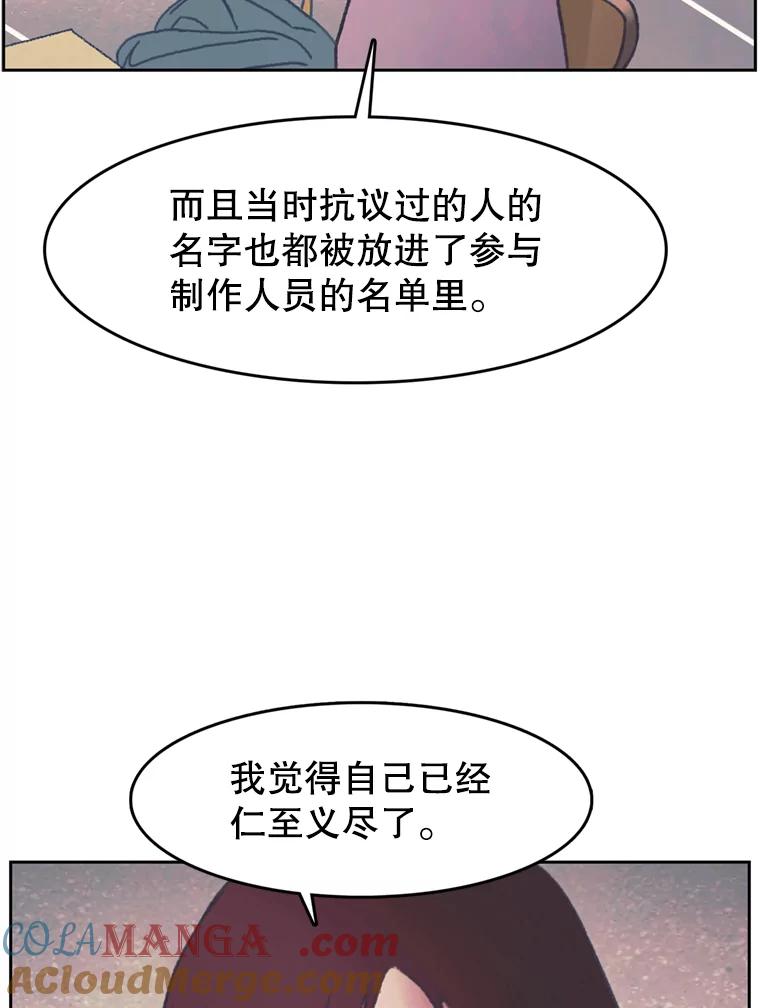 《欢迎收看书生秀》140.爆料贴 第19页