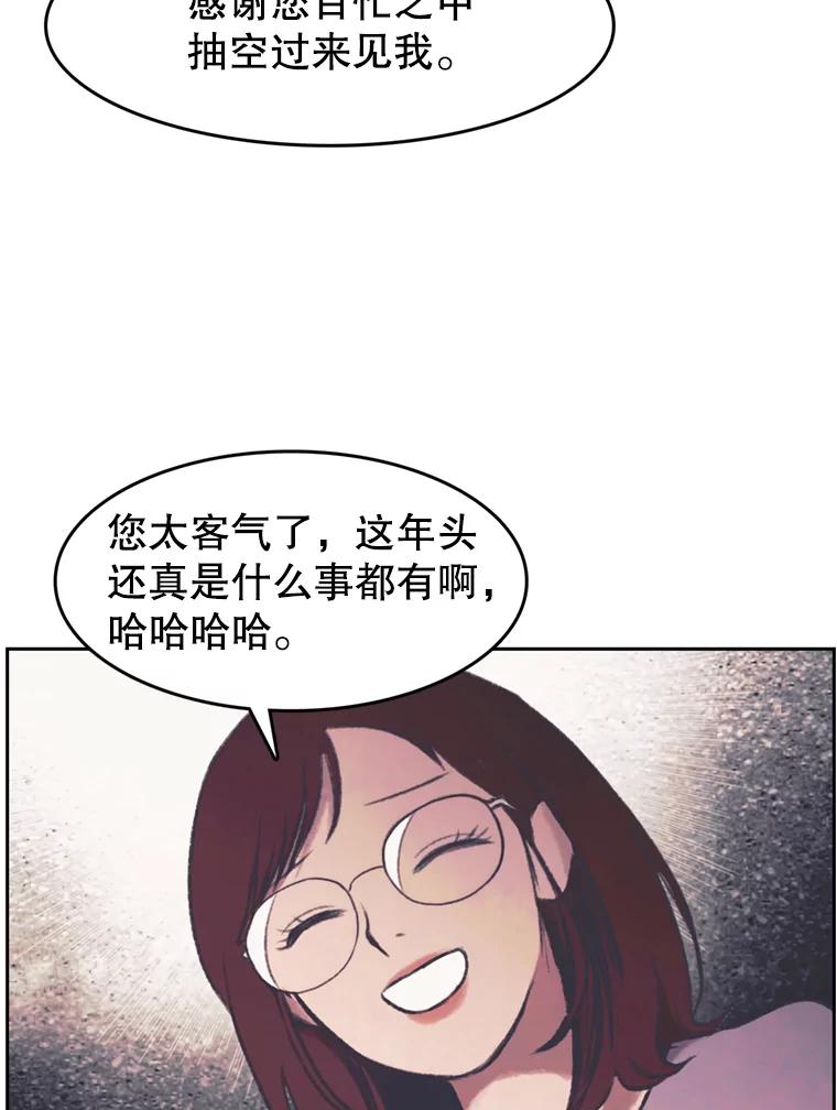 《欢迎收看书生秀》140.爆料贴 第26页