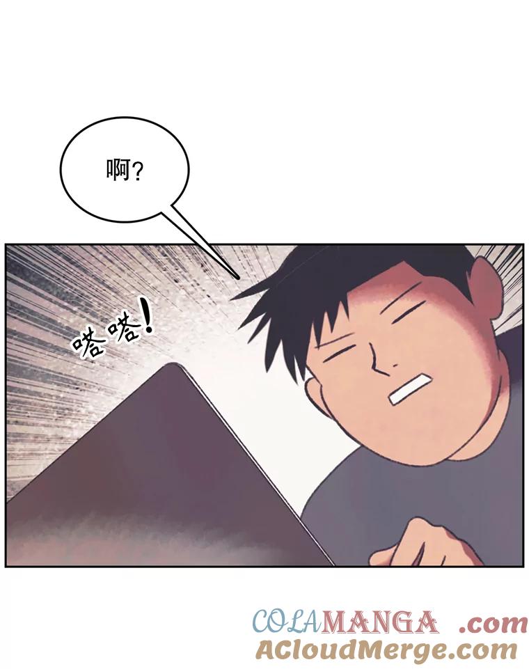 《欢迎收看书生秀》140.爆料贴 第52页