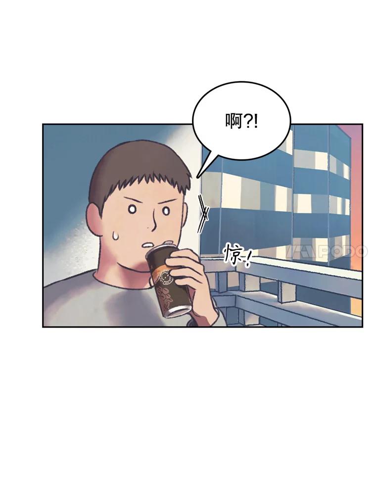 《欢迎收看书生秀》141.盘问原委 第57页