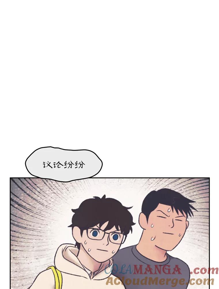 《欢迎收看书生秀》141.盘问原委 第25页