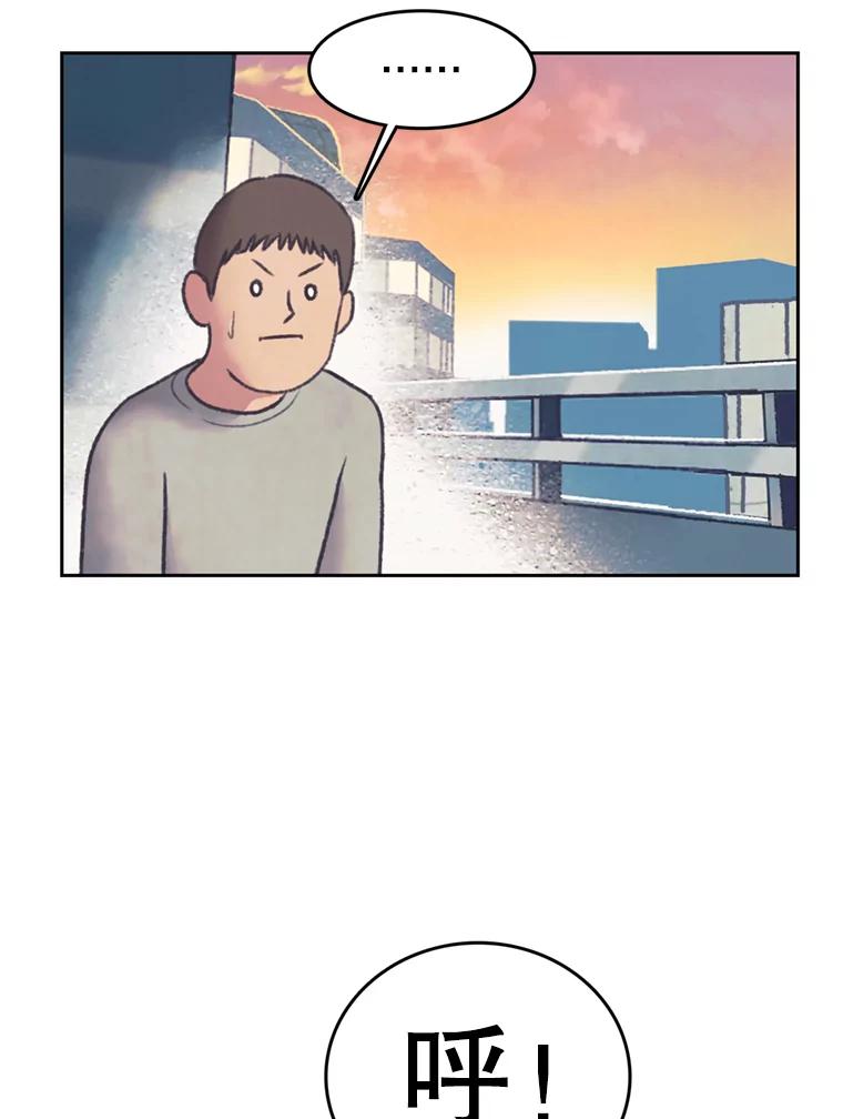 《欢迎收看书生秀》141.盘问原委 第68页