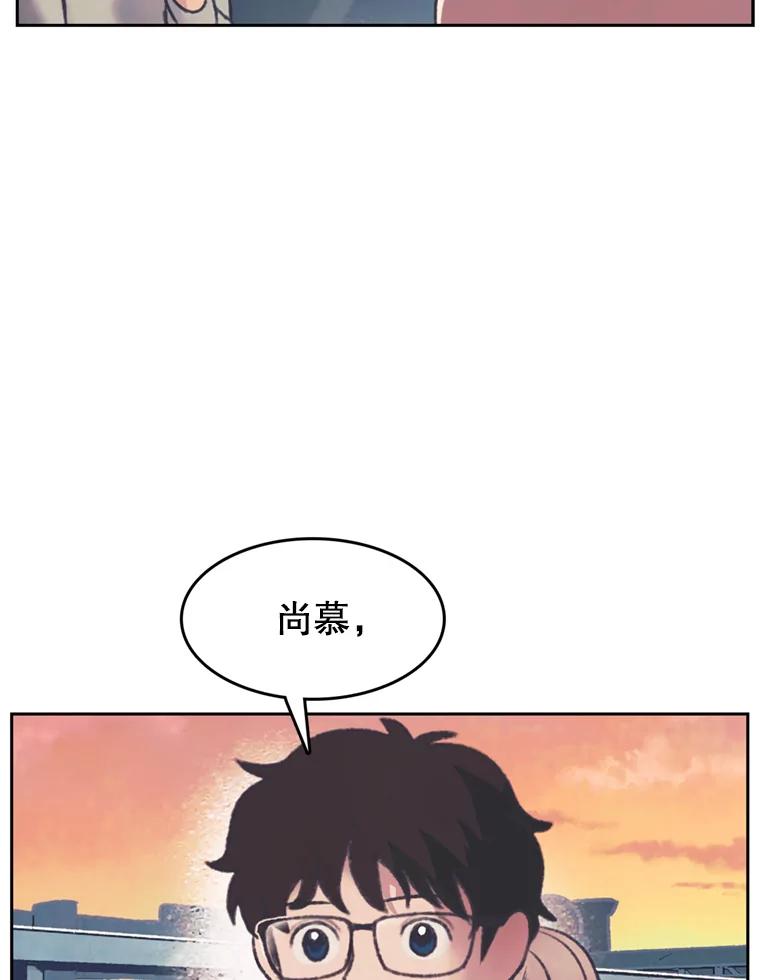 《欢迎收看书生秀》141.盘问原委 第53页