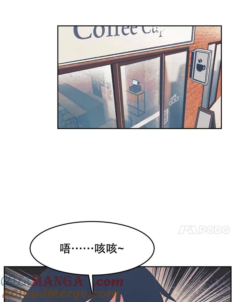 《欢迎收看书生秀》142.台词课 第46页