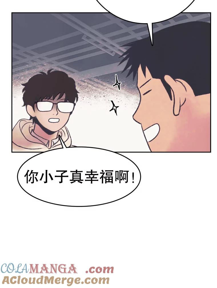 《欢迎收看书生秀》142.台词课 第34页