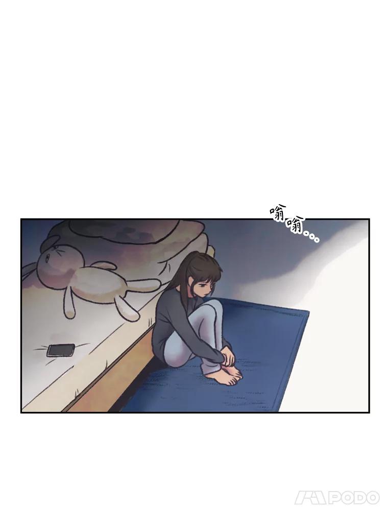 《欢迎收看书生秀》142.台词课 第60页