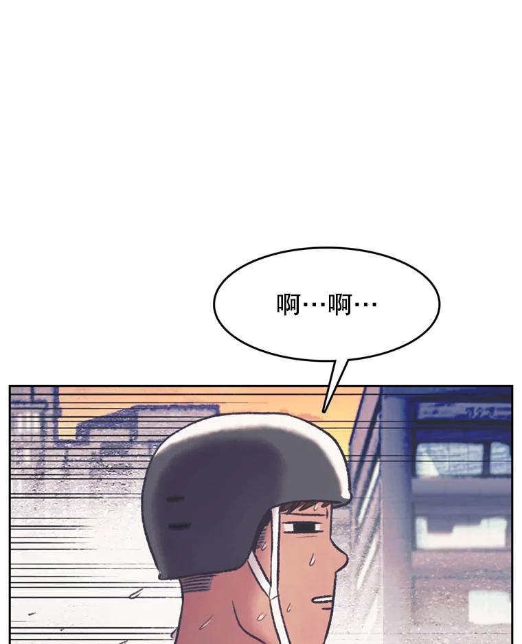 《欢迎收看书生秀》143.意外 第50页