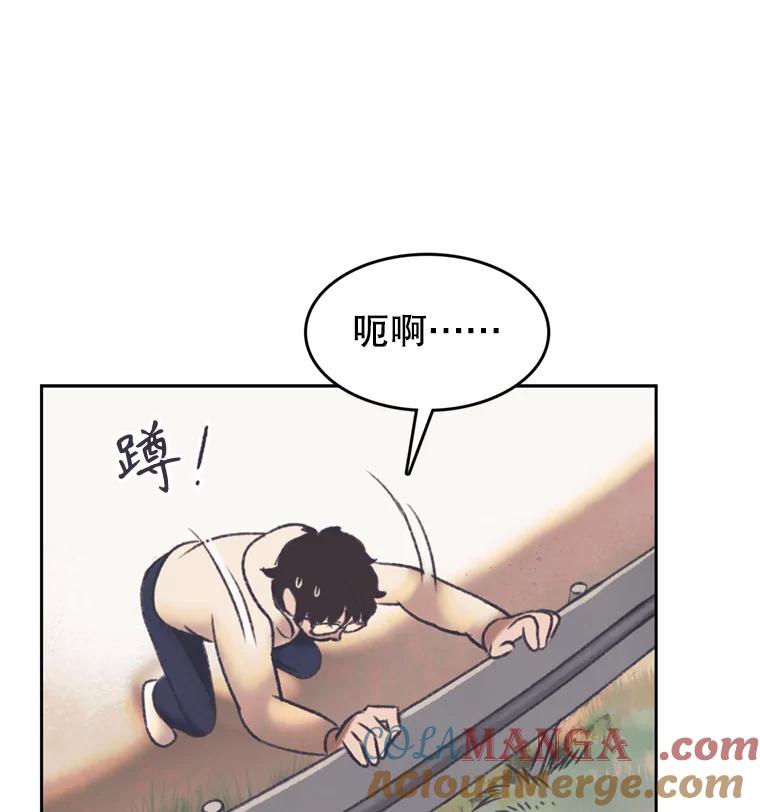 《欢迎收看书生秀》143.意外 第43页