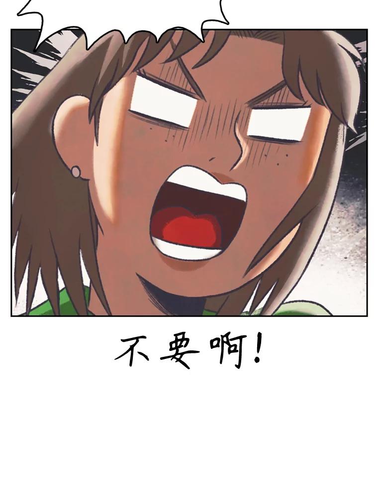 《欢迎收看书生秀》143.意外 第81页