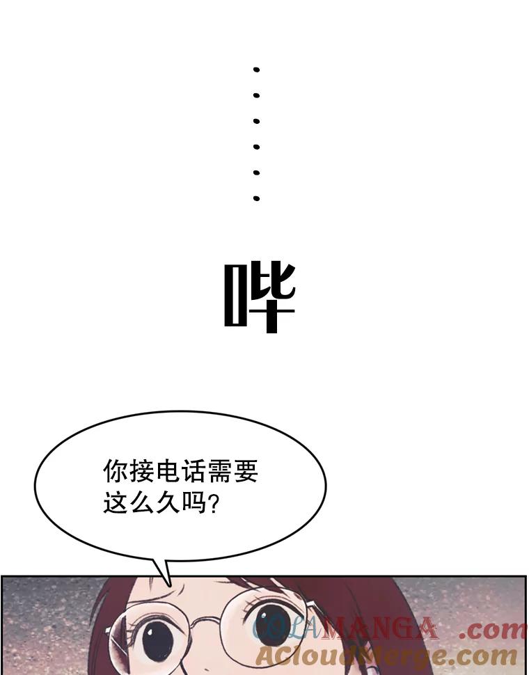 《欢迎收看书生秀》143.意外 第10页