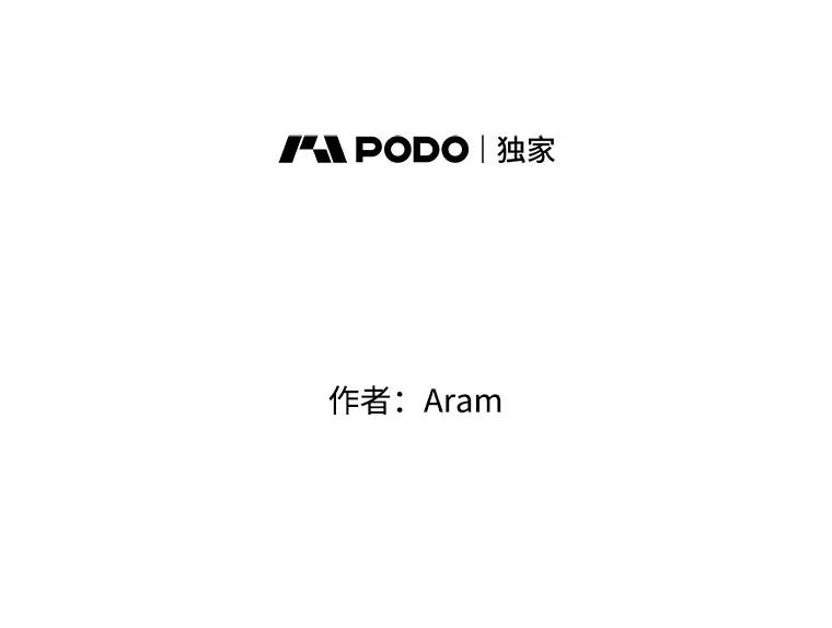 《欢迎收看书生秀》143.意外 第47页