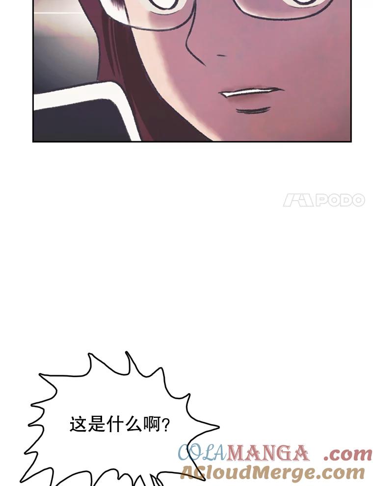 《欢迎收看书生秀》143.意外 第37页