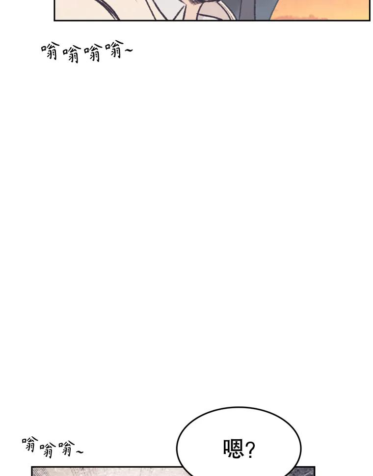 《欢迎收看书生秀》143.意外 第5页